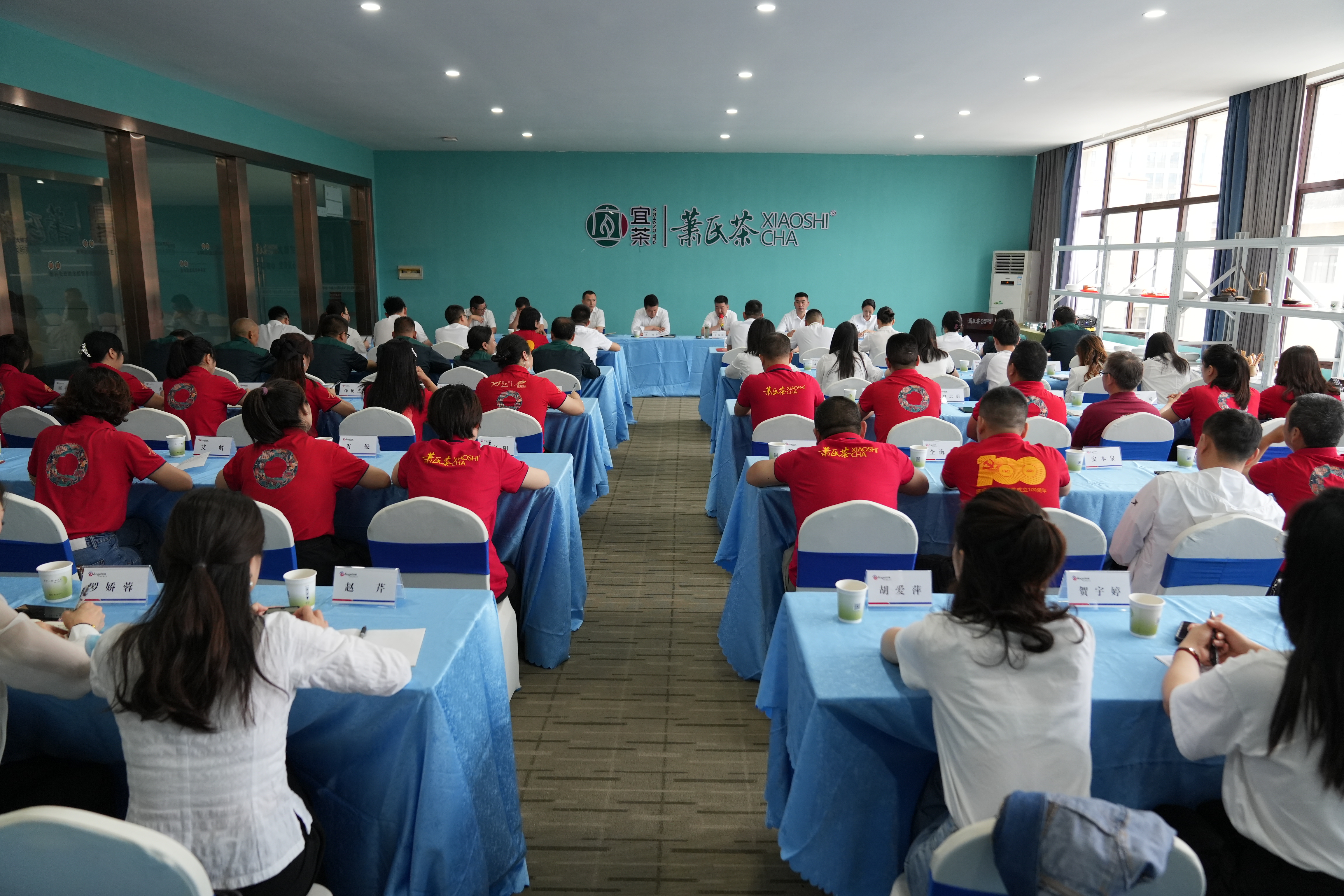 CA88萧氏员工大会现场 (1).jpg