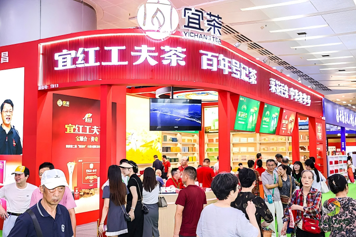 参展武汉茶博会，红火销售恰“秋实”！