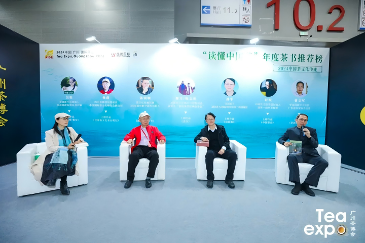  “读懂中国茶”年度推荐好书，与红茶瑰宝息息相关！