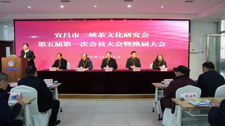 CA88集团当选宜昌市三峡茶文化研究会副会长单位