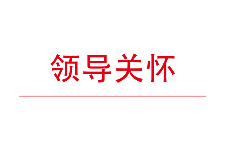  宜昌市国资委党委书记、主任黄智华到萧氏茶业调研