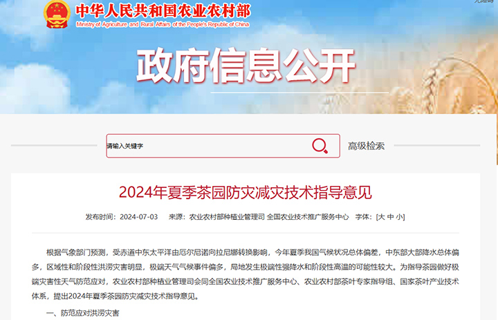 720 规格    意见的官方资料.jpg