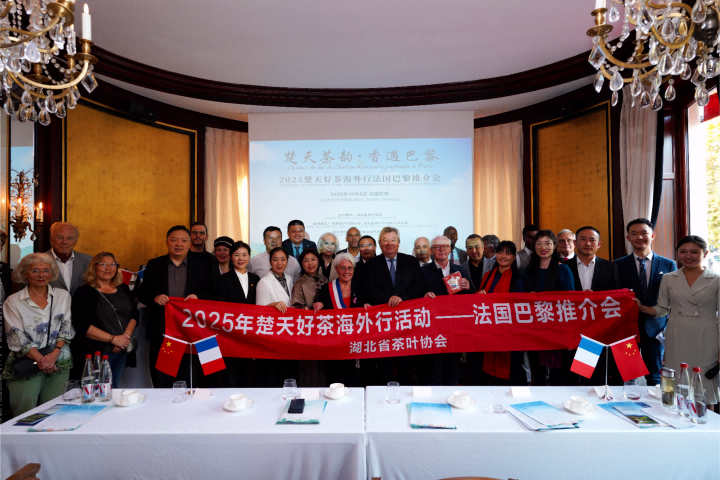 CA88集团与鑫鼎生物科技联袂参加“楚天好茶海外行”，共谱鄂茶国际化新篇