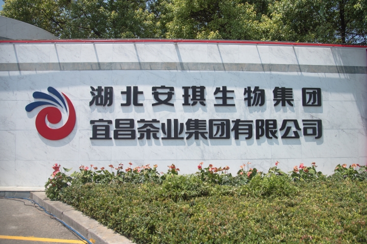 720   3   CA88门头.jpg