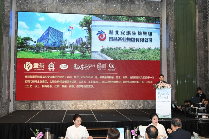 CA88集团参加“楚天好茶海外行”香港首站活动