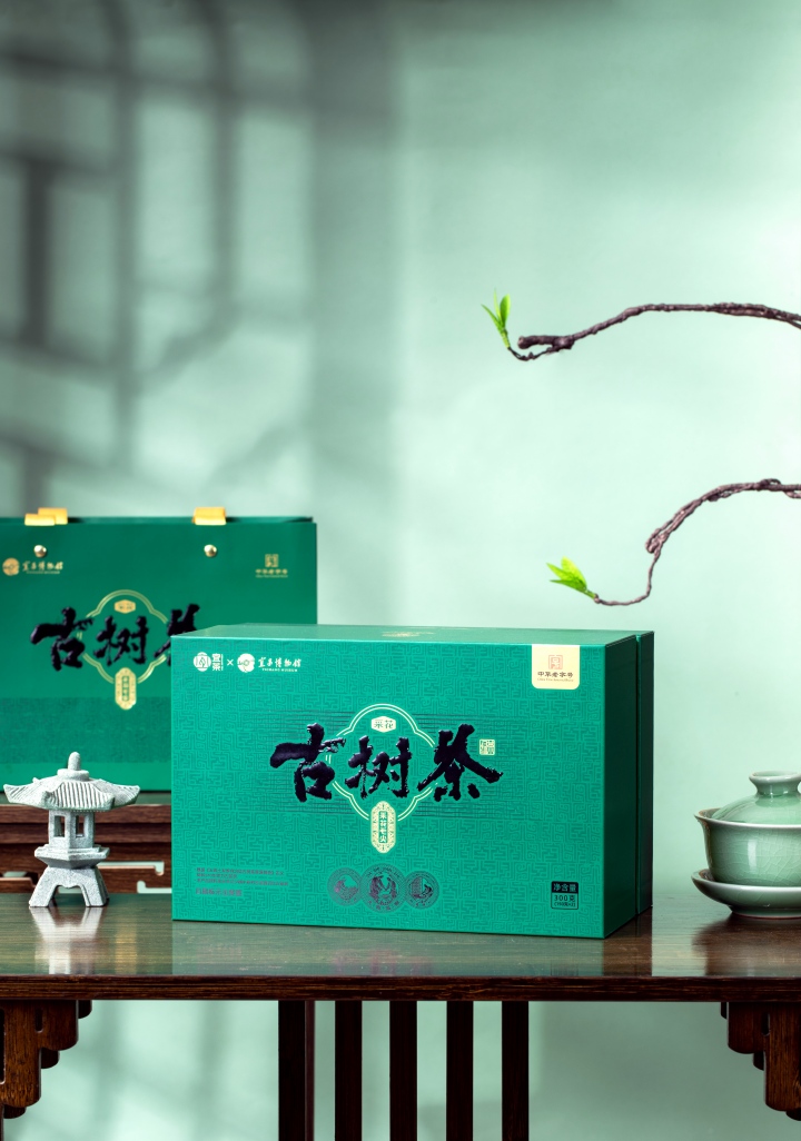 720 外包装 古树绿茶.jpg 720 外包装 古树绿茶.jpg